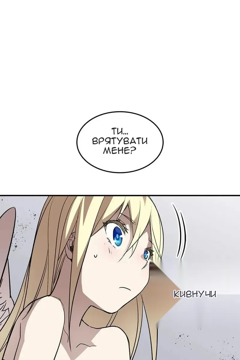 Сторінка 101