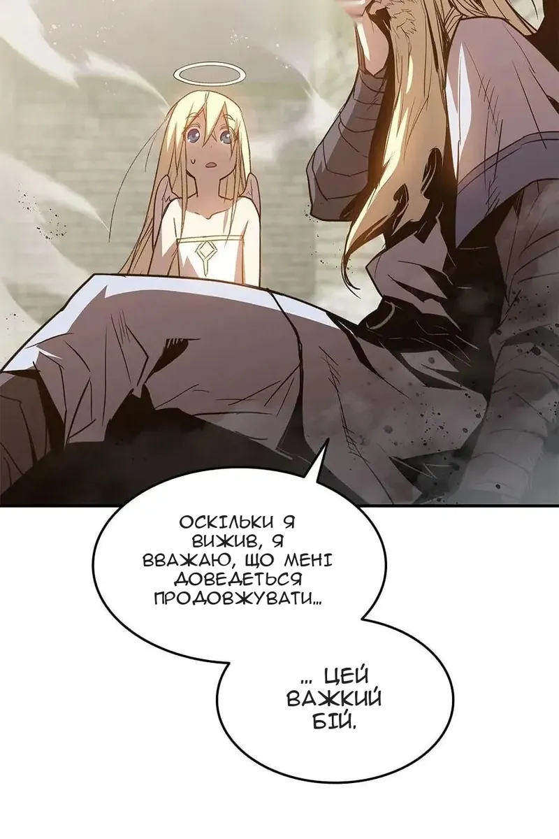 Сторінка 103