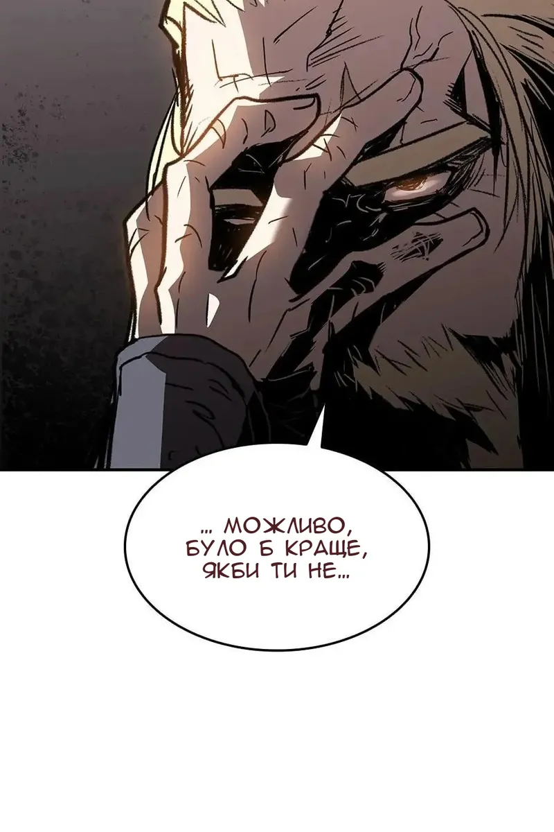 Сторінка 105
