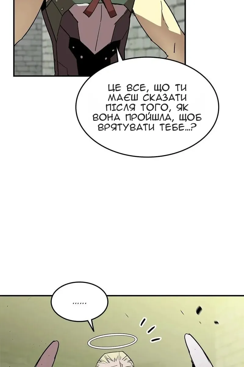 Сторінка 107