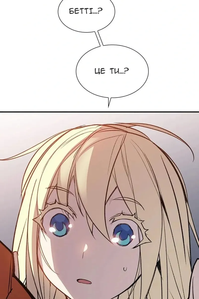 Сторінка 3