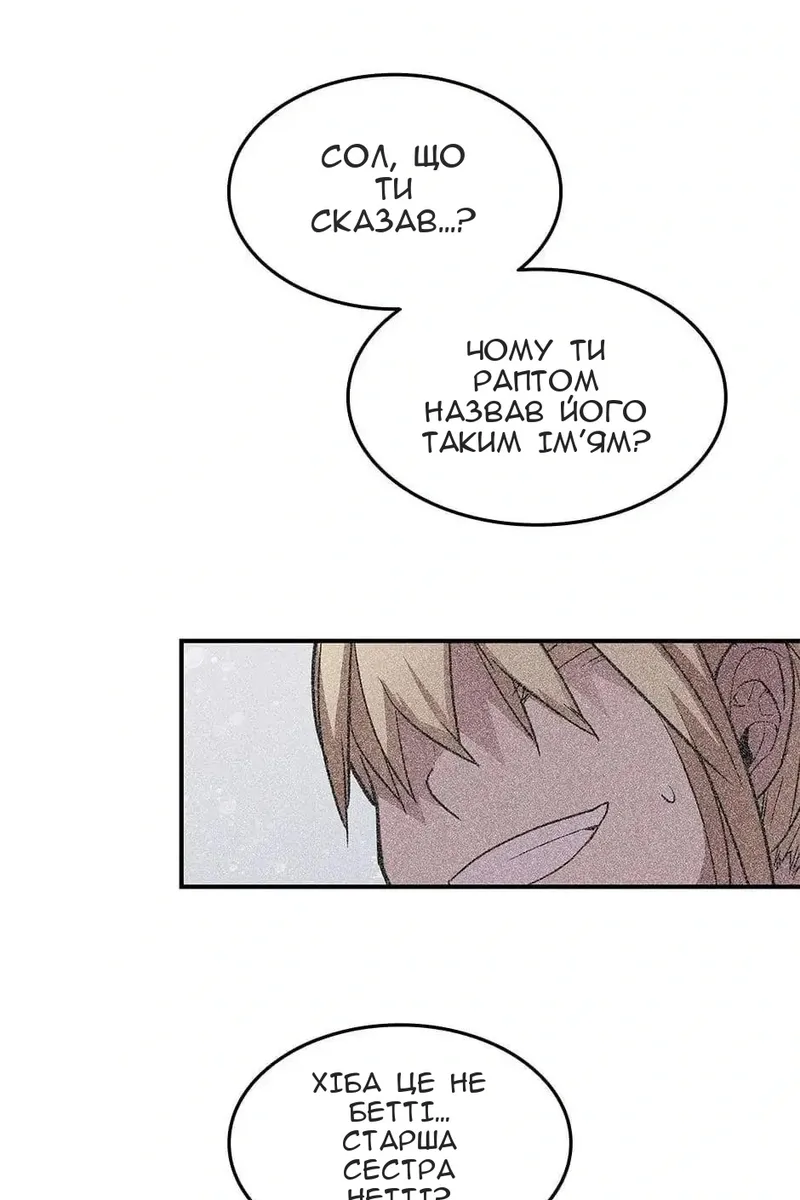 Сторінка 10
