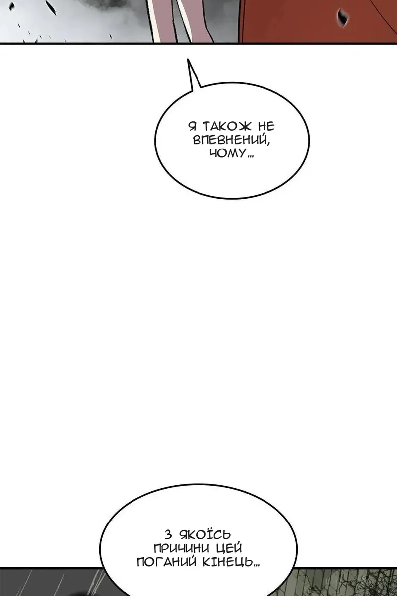 Сторінка 12