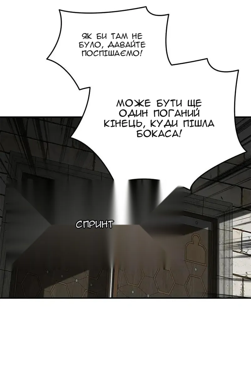 Сторінка 16