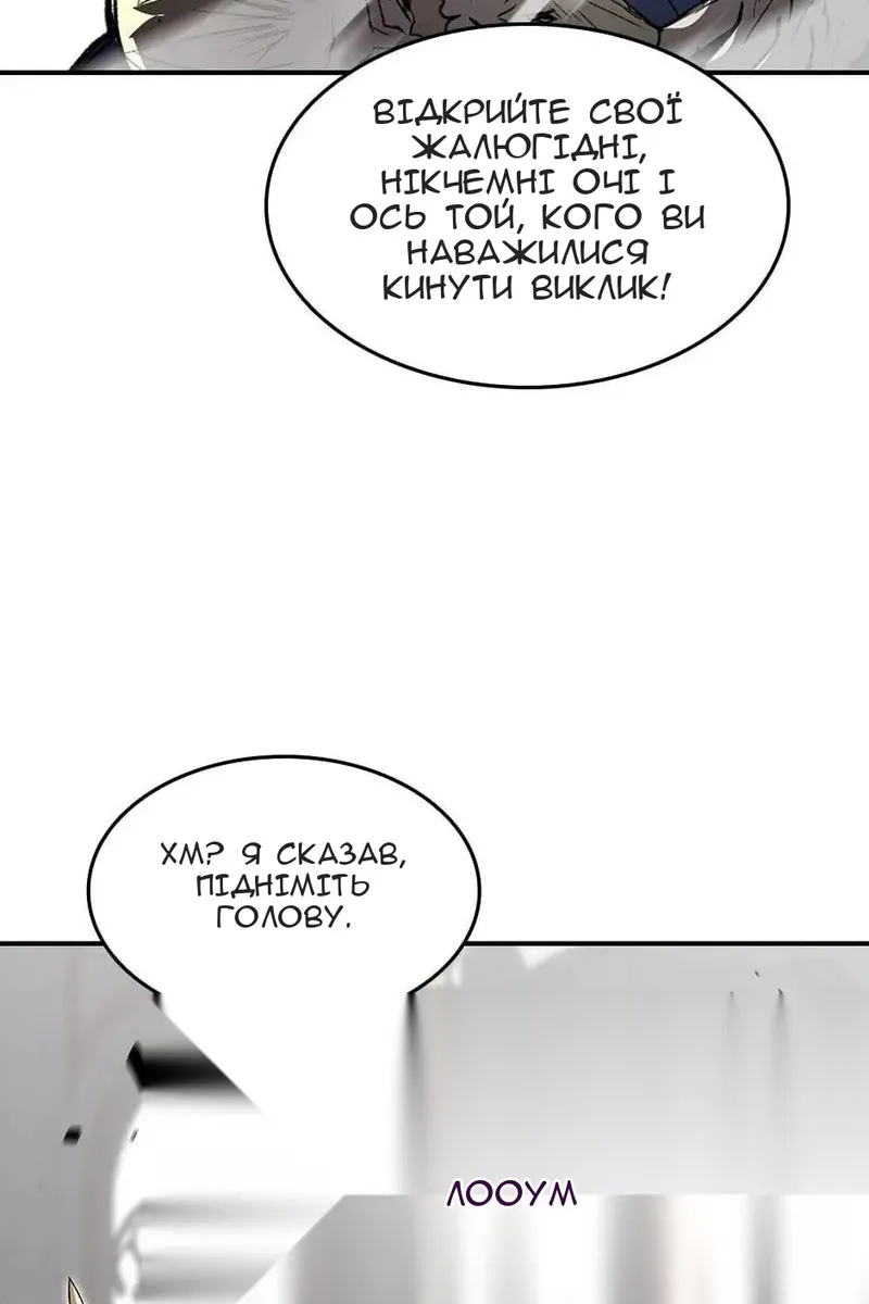 Сторінка 21
