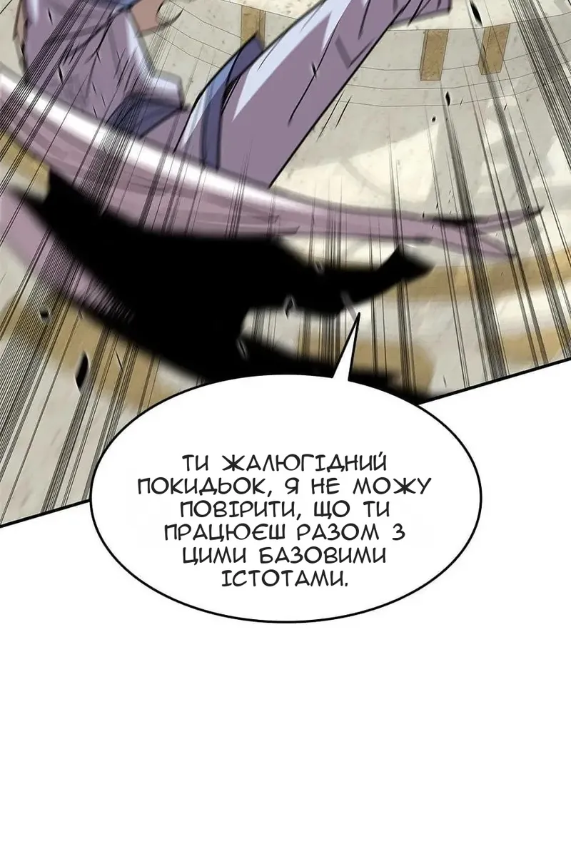 Сторінка 31