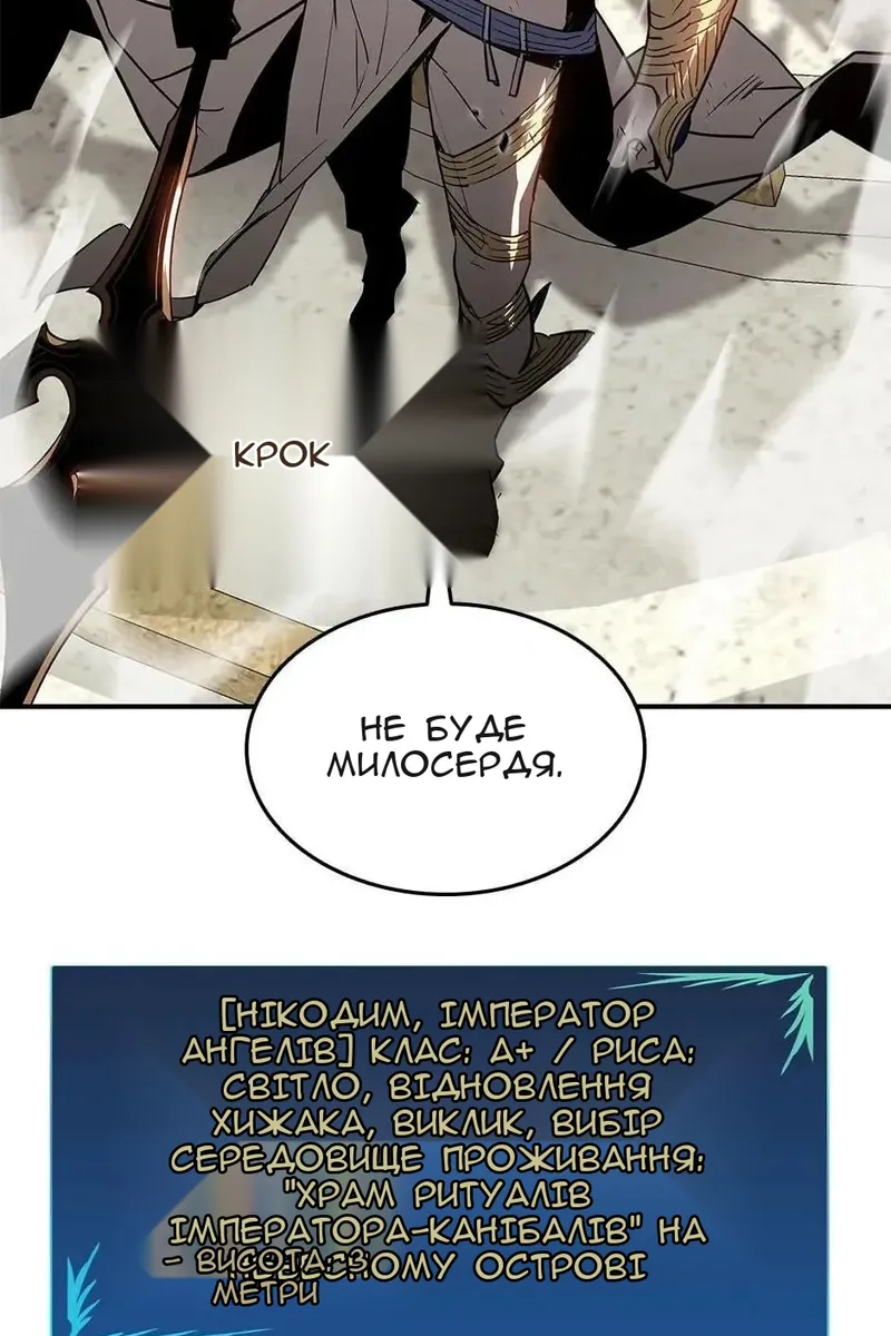 Сторінка 35