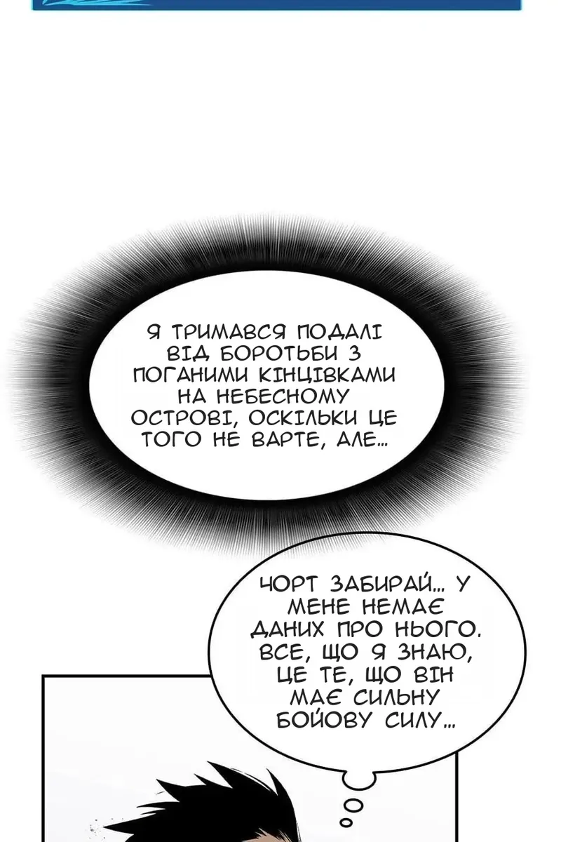Сторінка 36