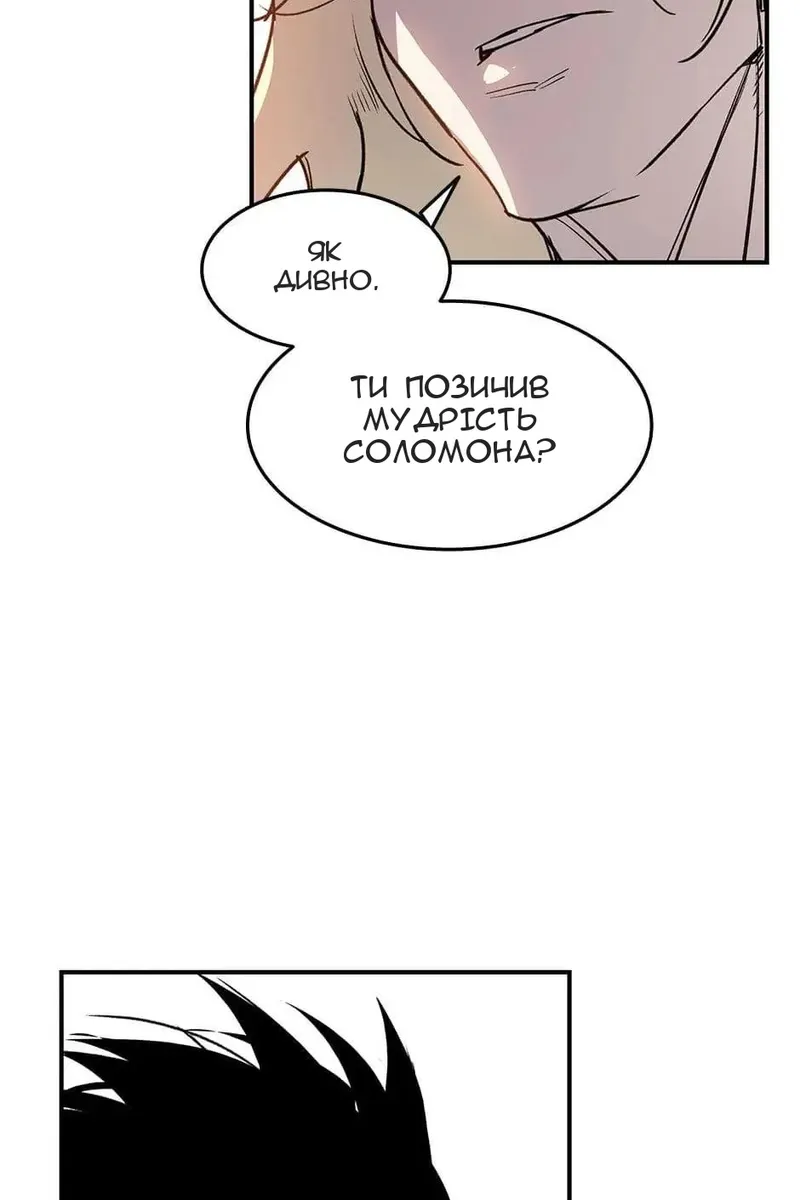 Сторінка 39