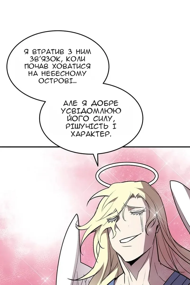 Сторінка 45