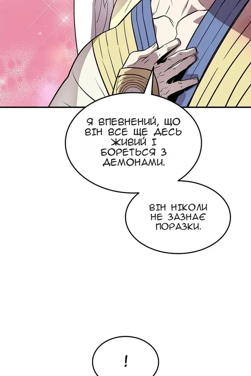 Сторінка 46