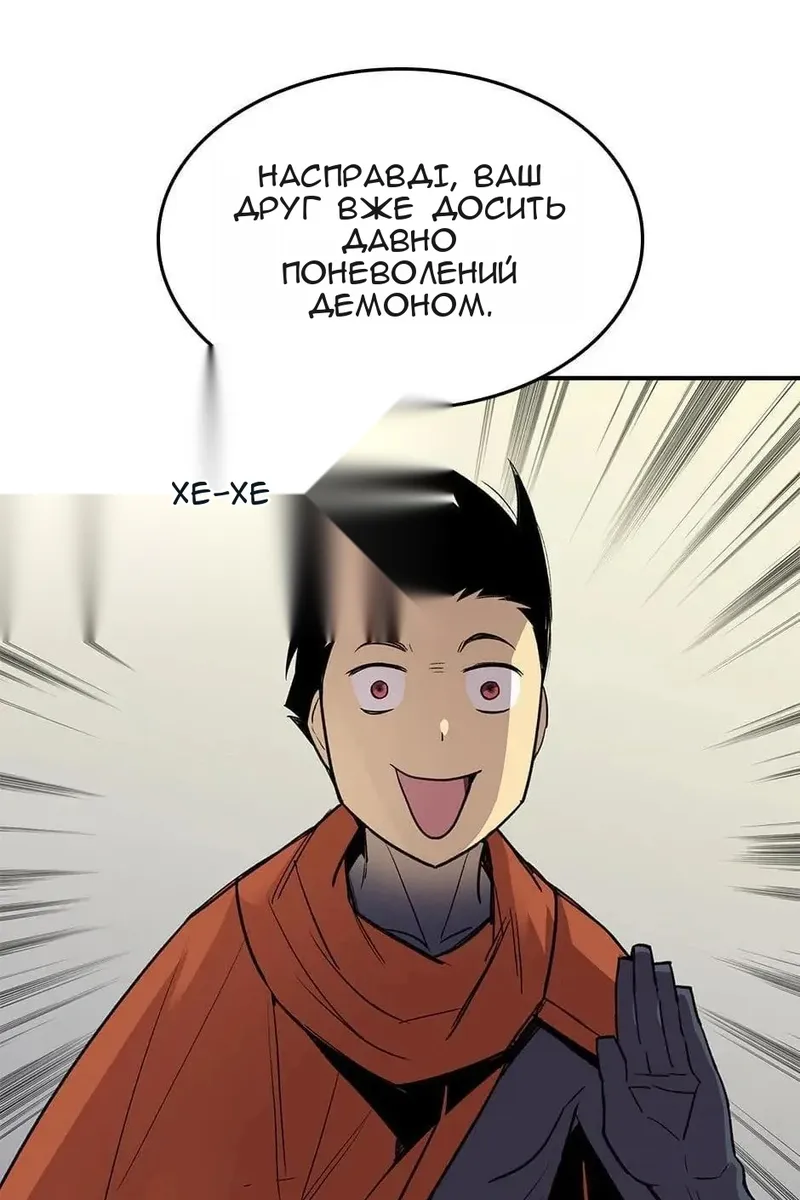 Сторінка 48