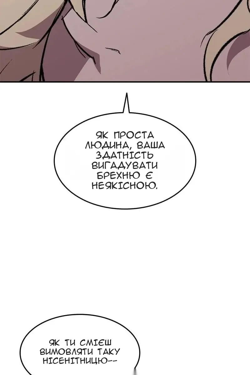Сторінка 50