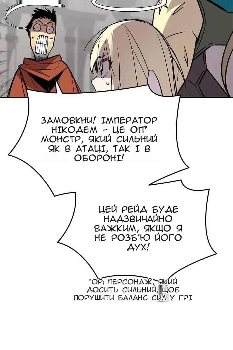 Сторінка 61