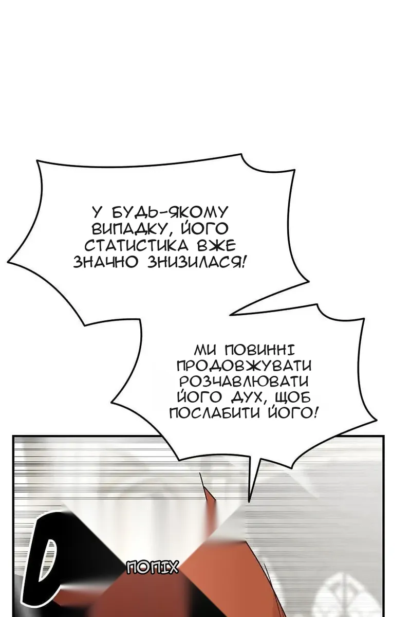 Сторінка 62