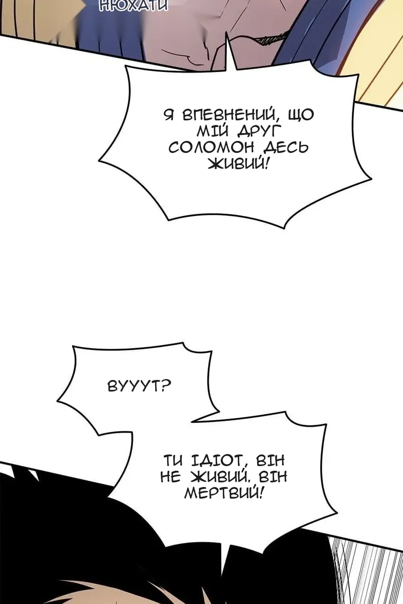 Сторінка 68