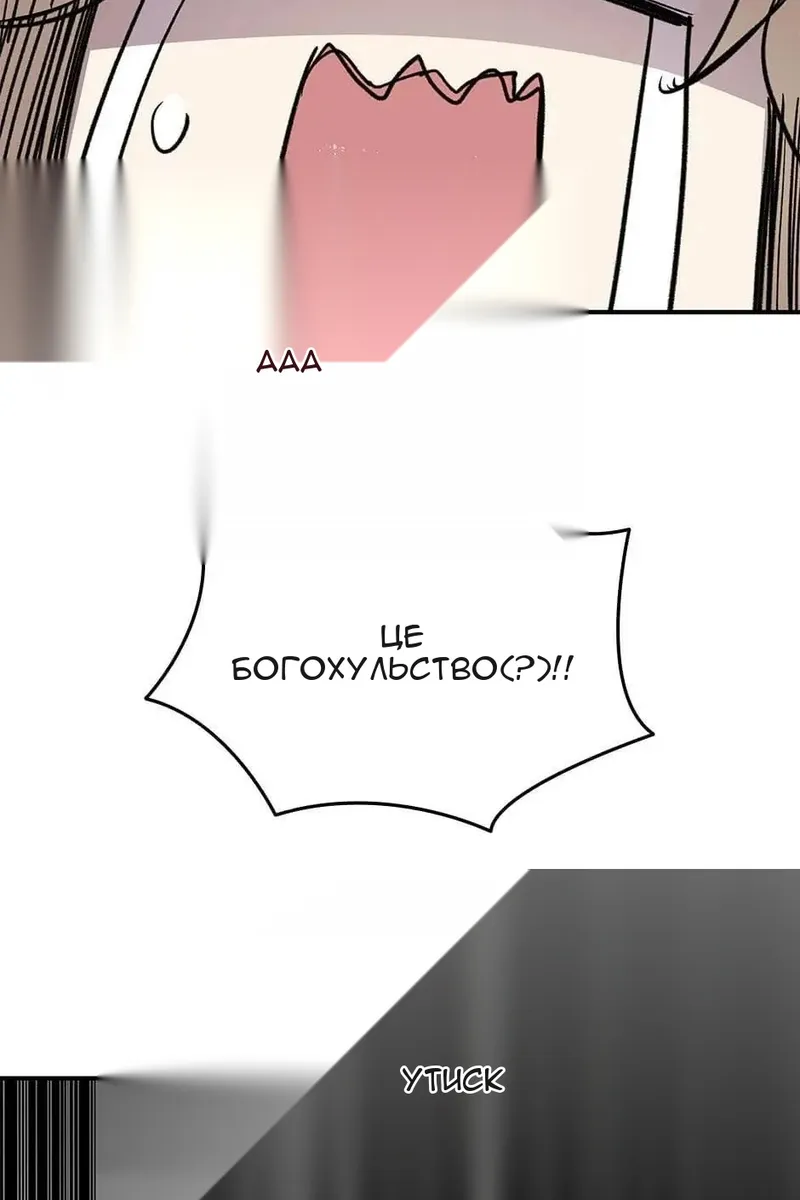 Сторінка 71