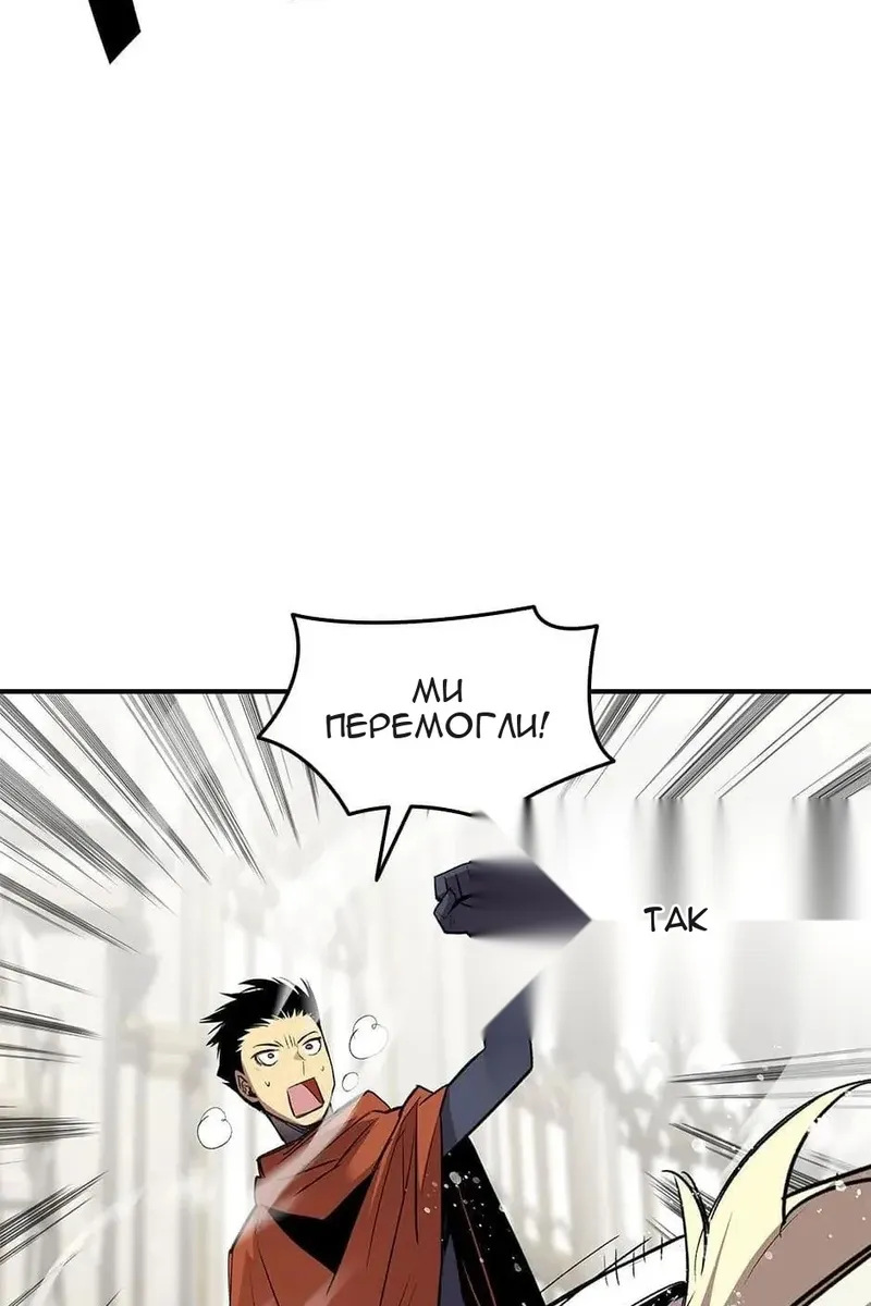 Сторінка 73