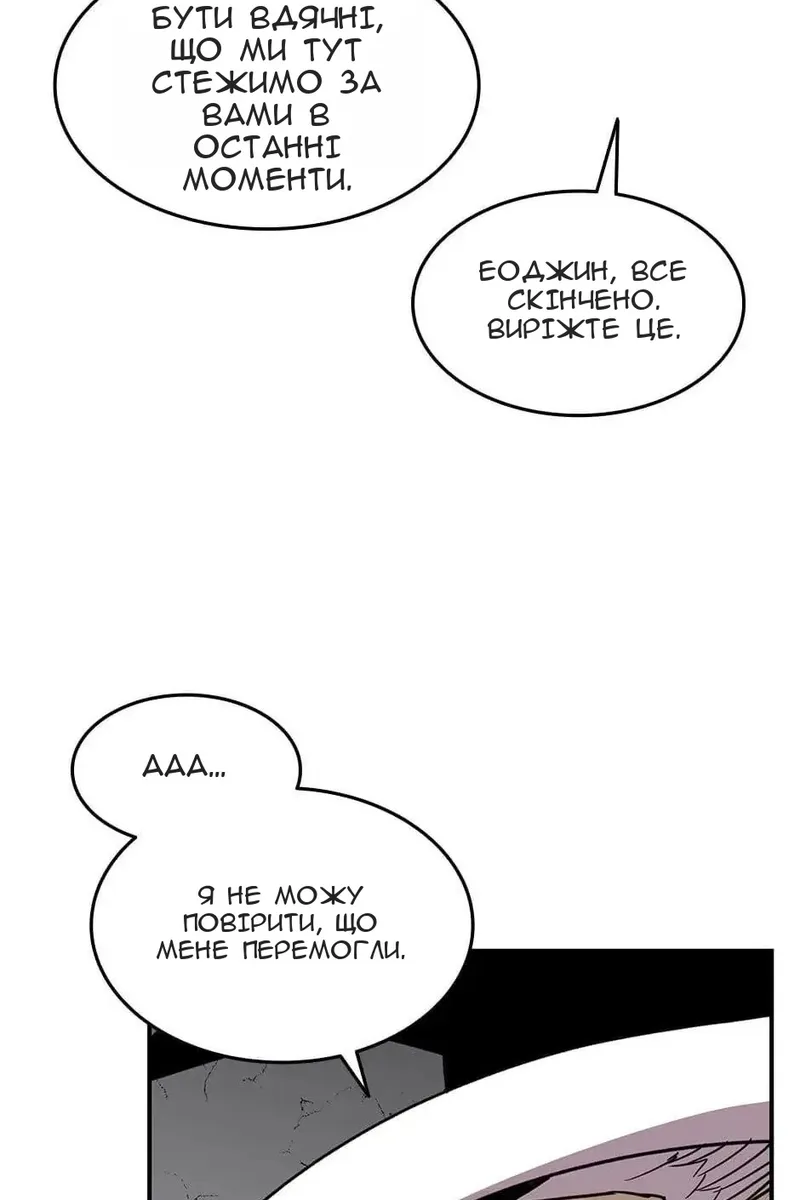 Сторінка 76