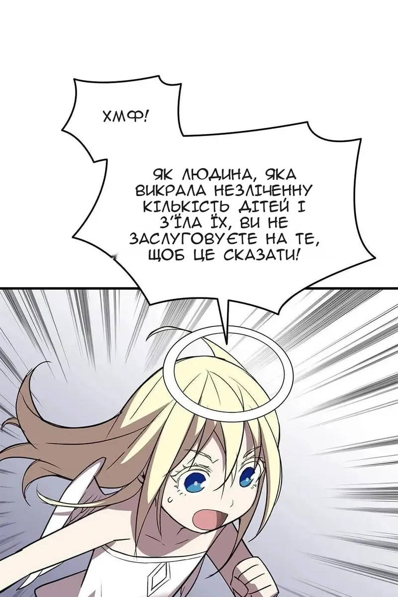 Сторінка 78