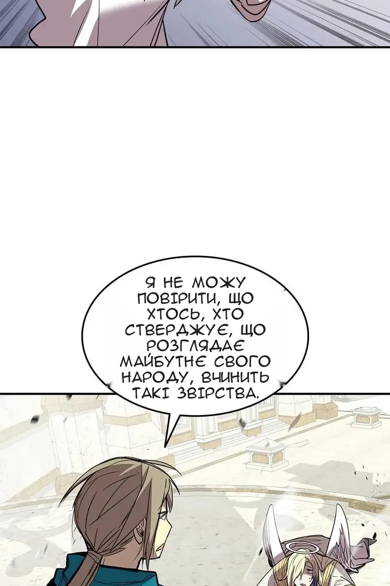 Сторінка 79