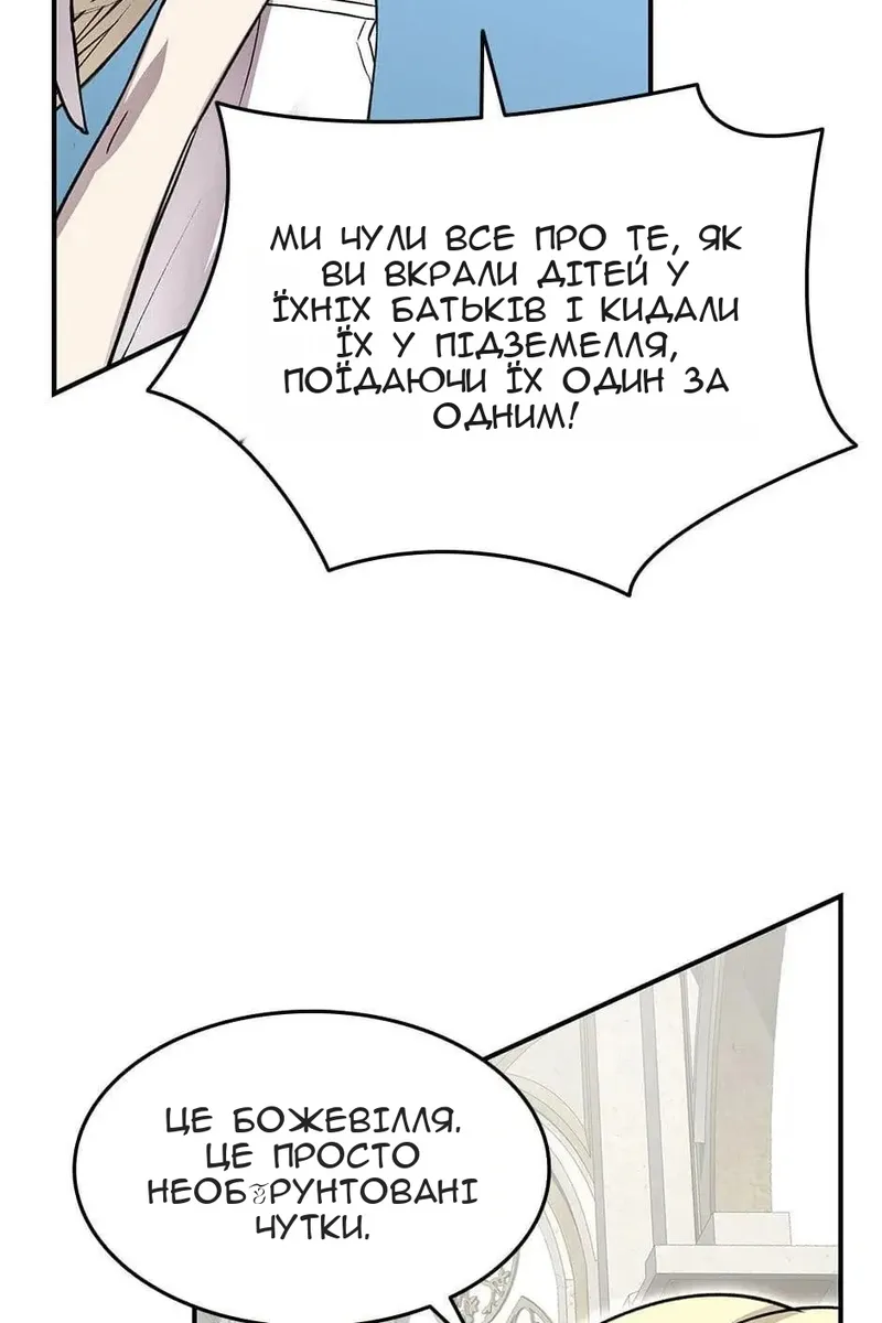 Сторінка 83