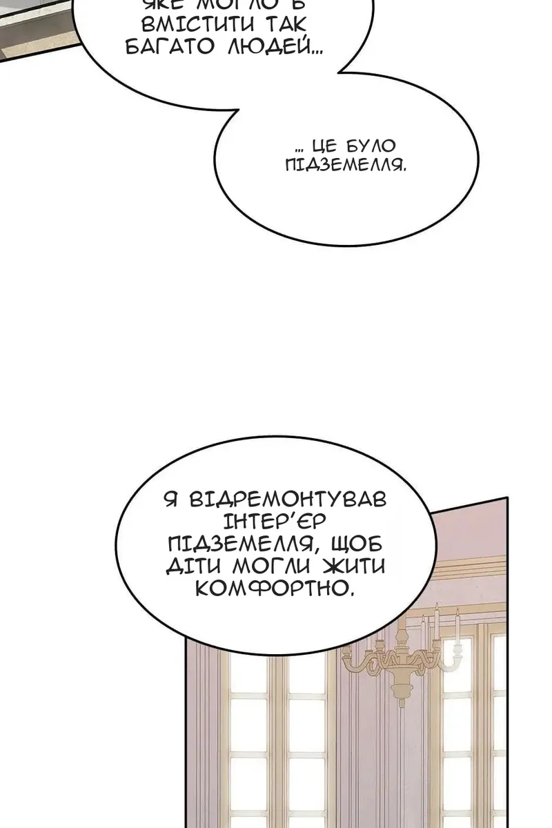 Сторінка 89