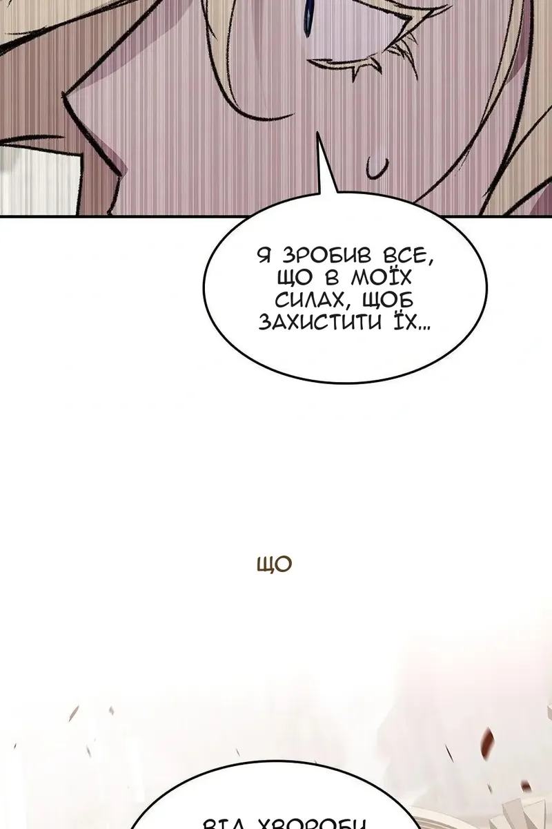 Сторінка 92