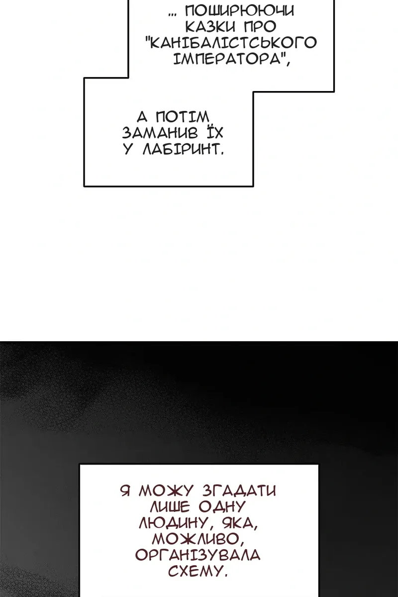 Сторінка 98