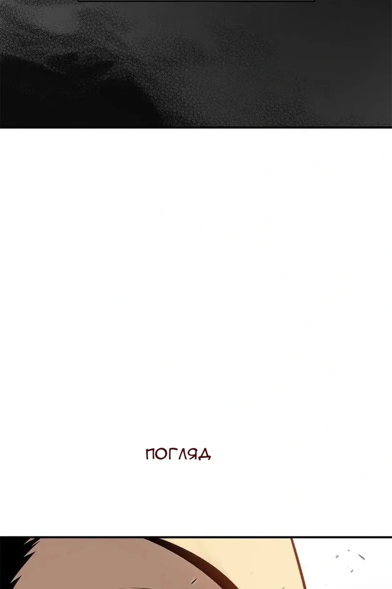 Сторінка 99