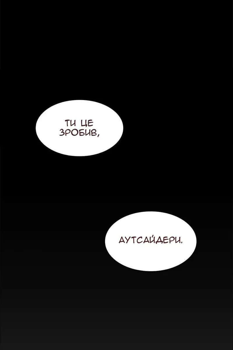 Сторінка 109
