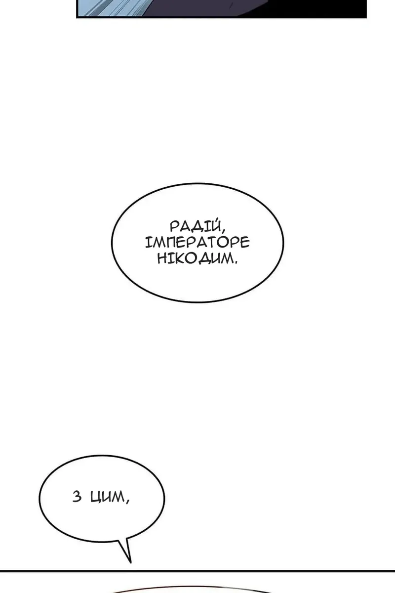 Сторінка 113
