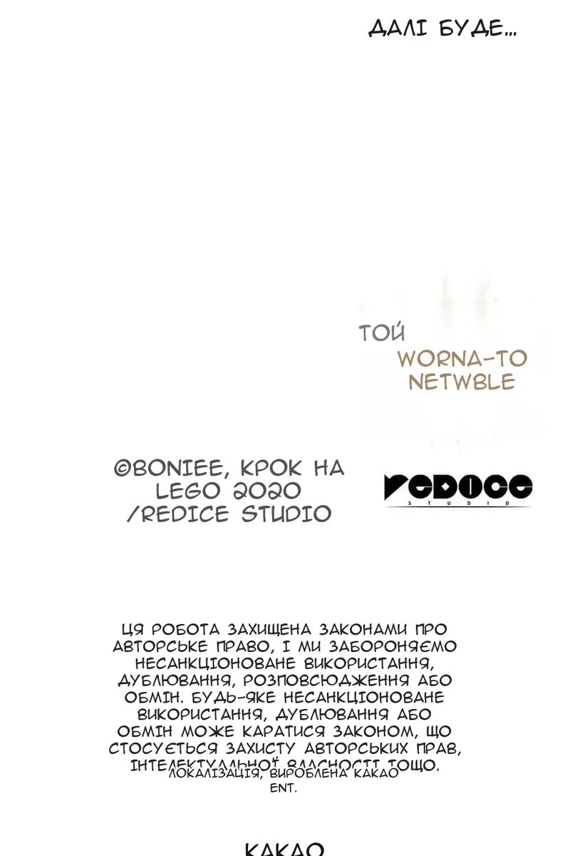 Сторінка 116