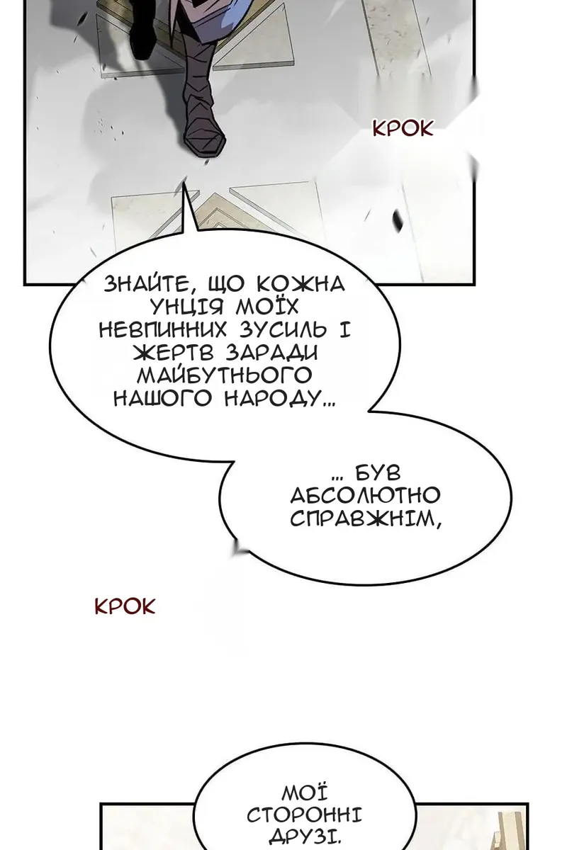 Сторінка 7