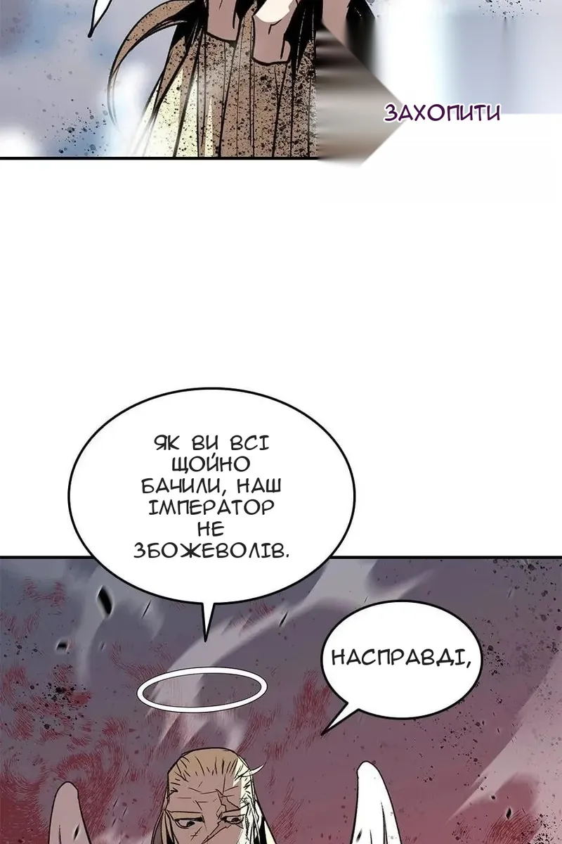 Сторінка 10