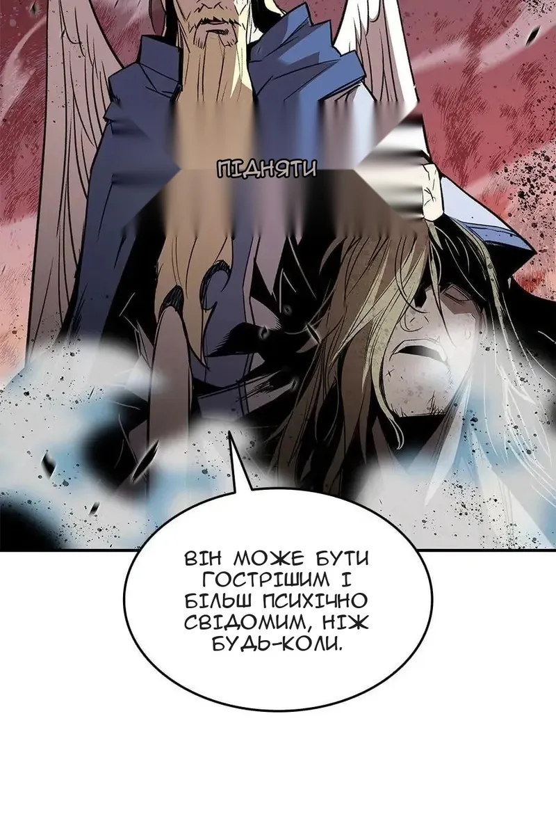 Сторінка 11