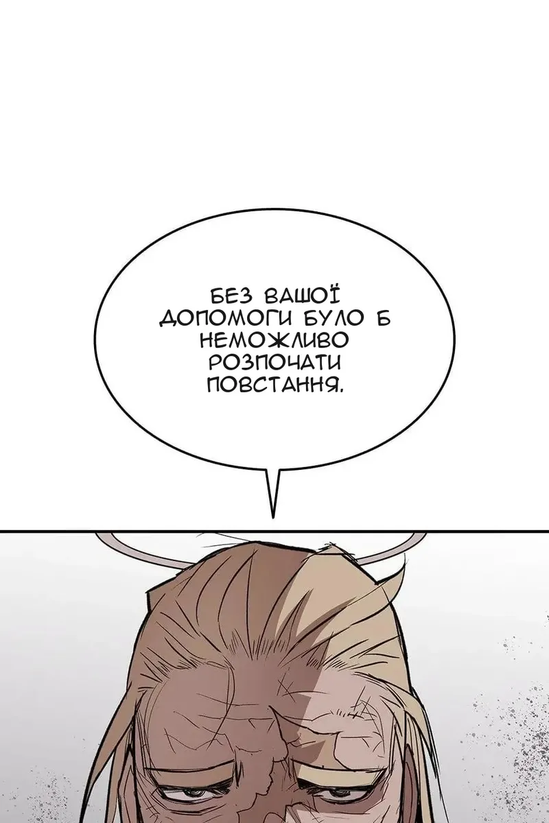 Сторінка 12