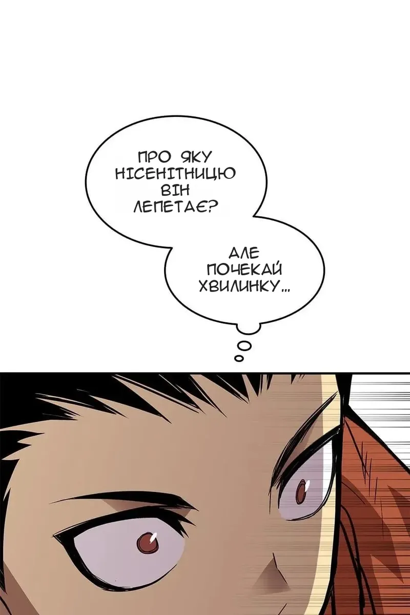 Сторінка 21