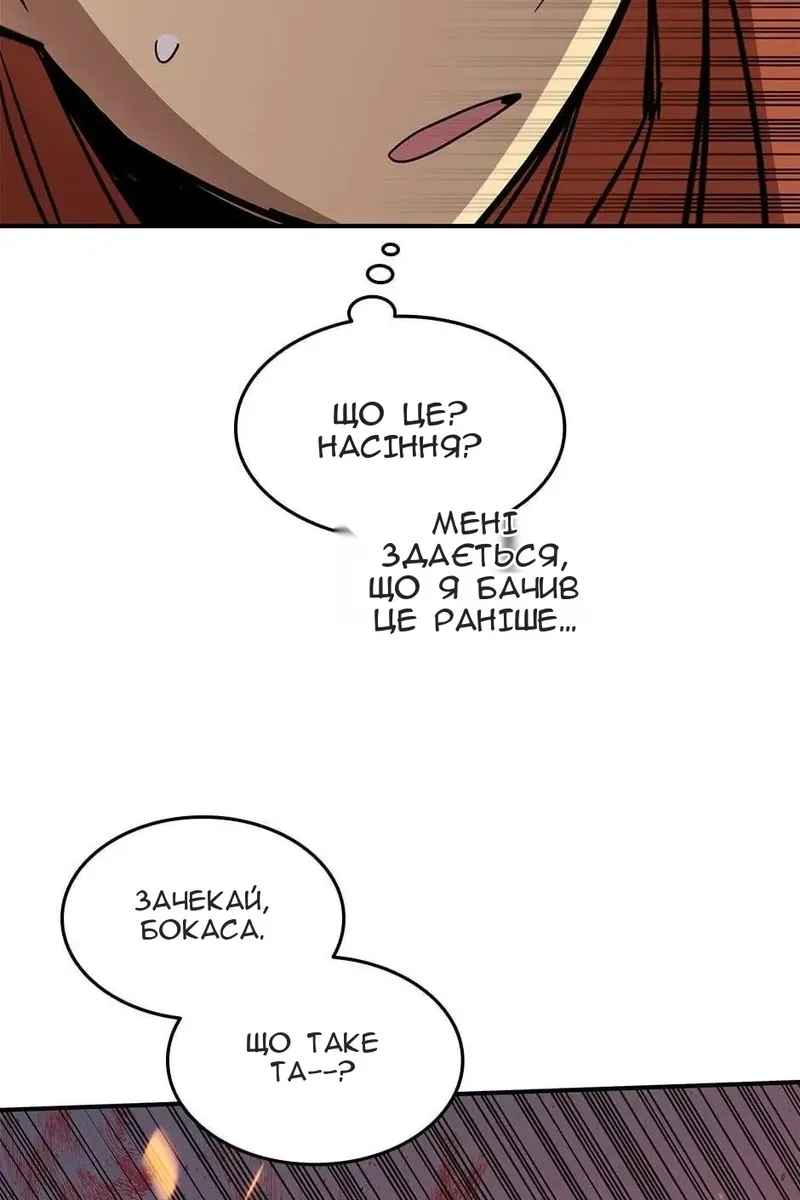 Сторінка 22
