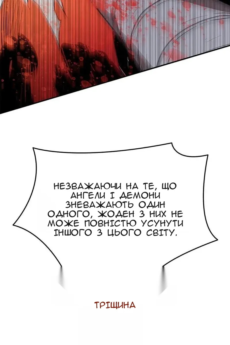 Сторінка 27