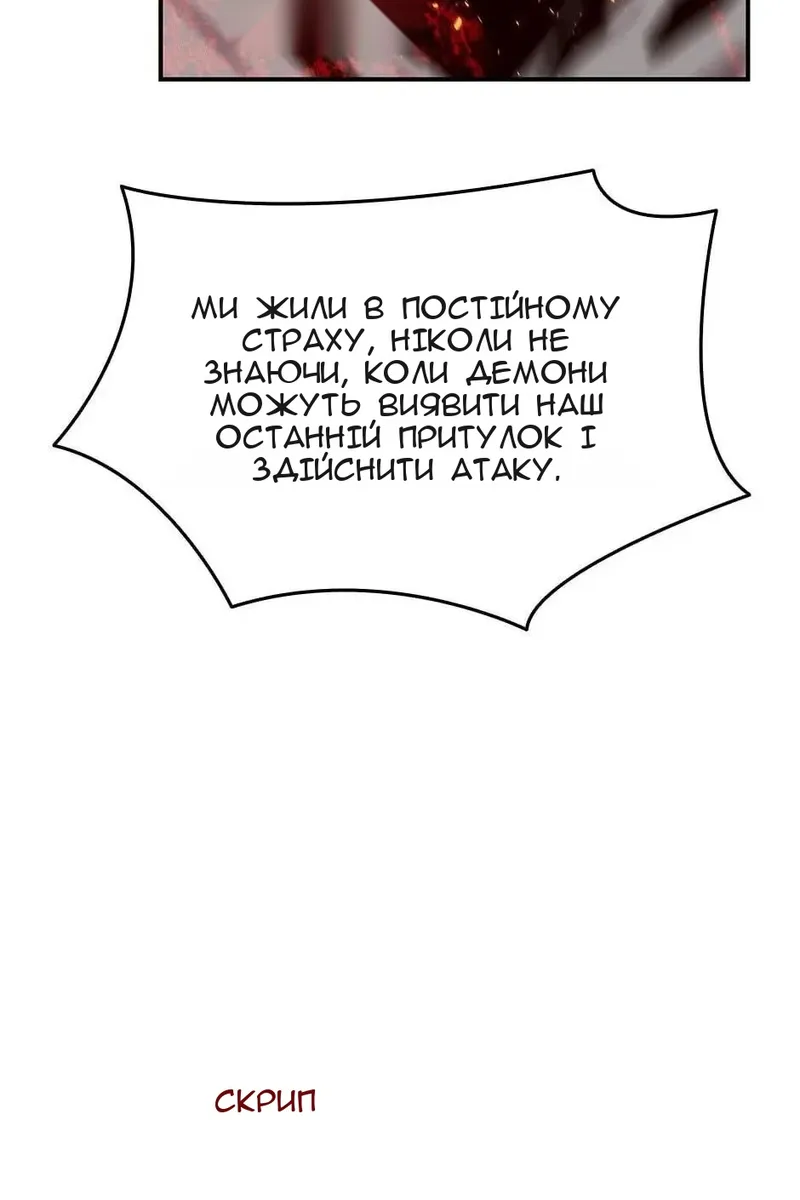 Сторінка 32