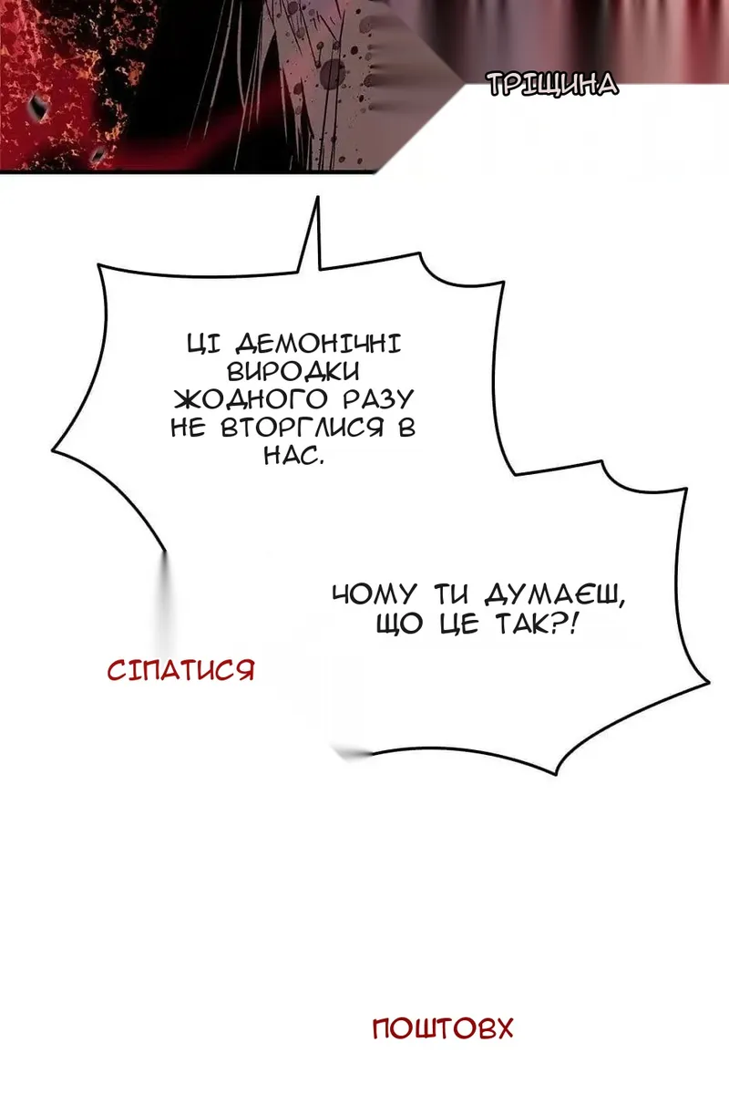 Сторінка 34