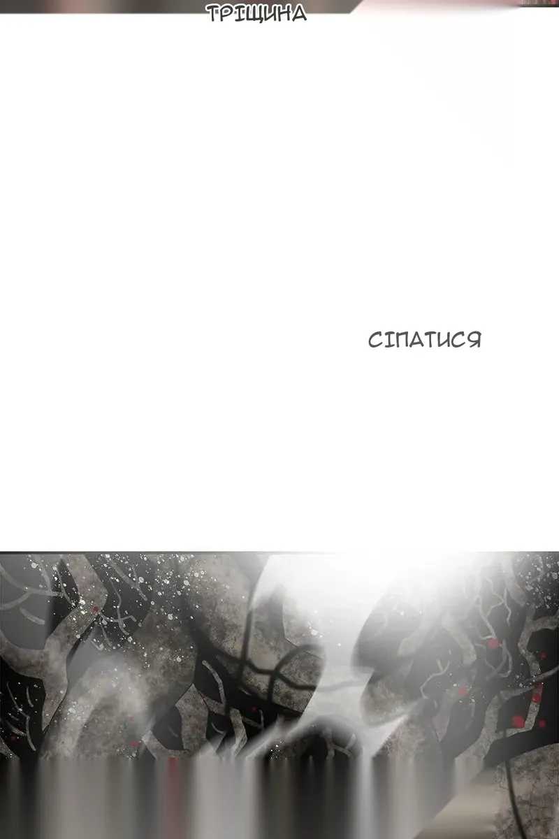 Сторінка 36
