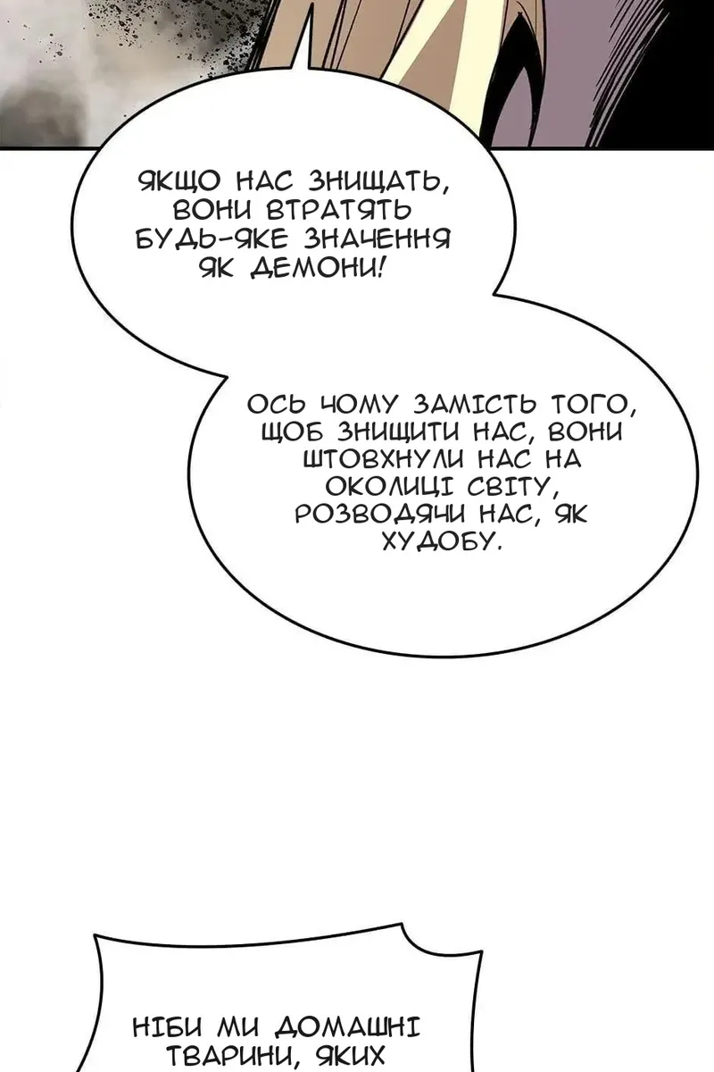 Сторінка 42