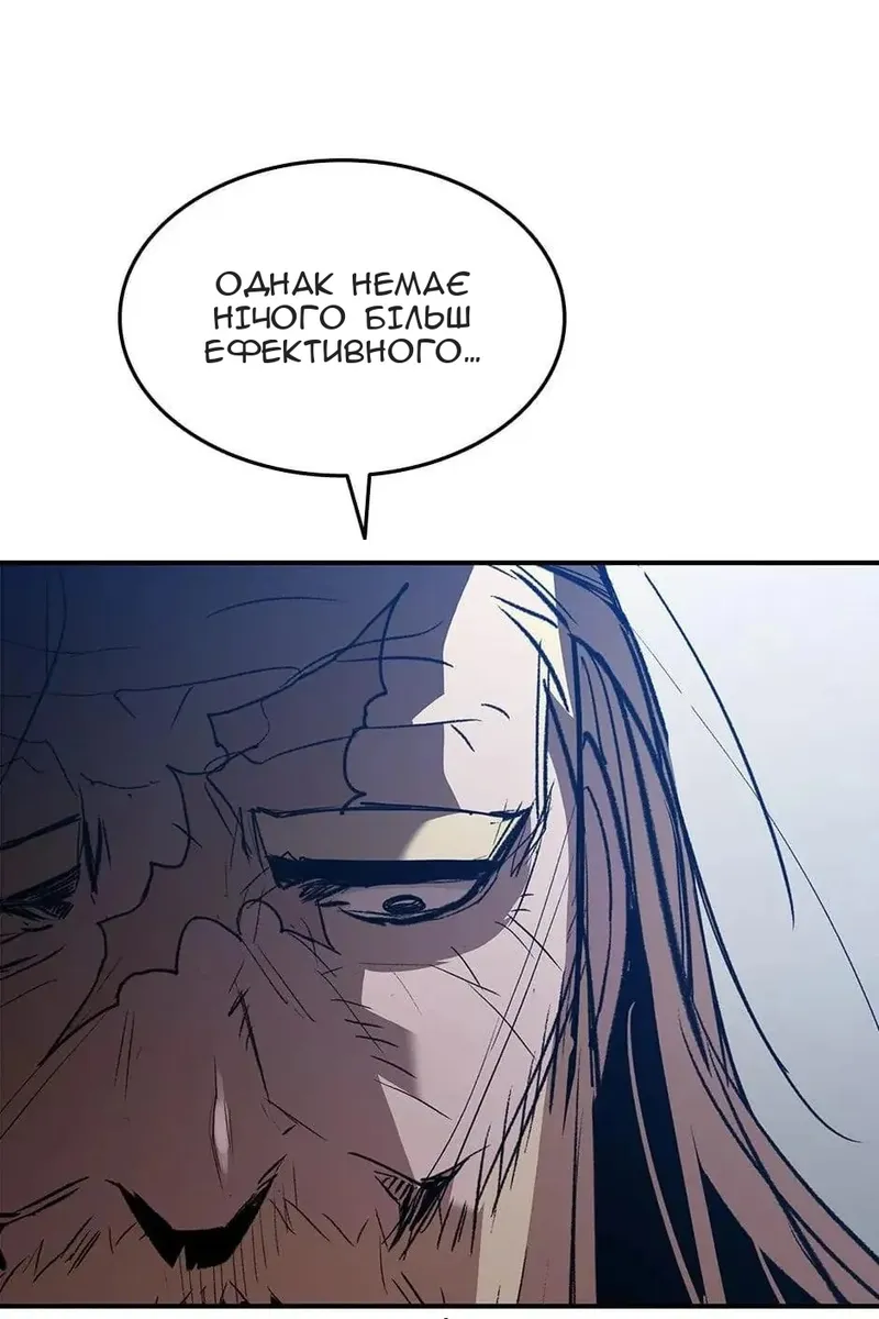 Сторінка 54