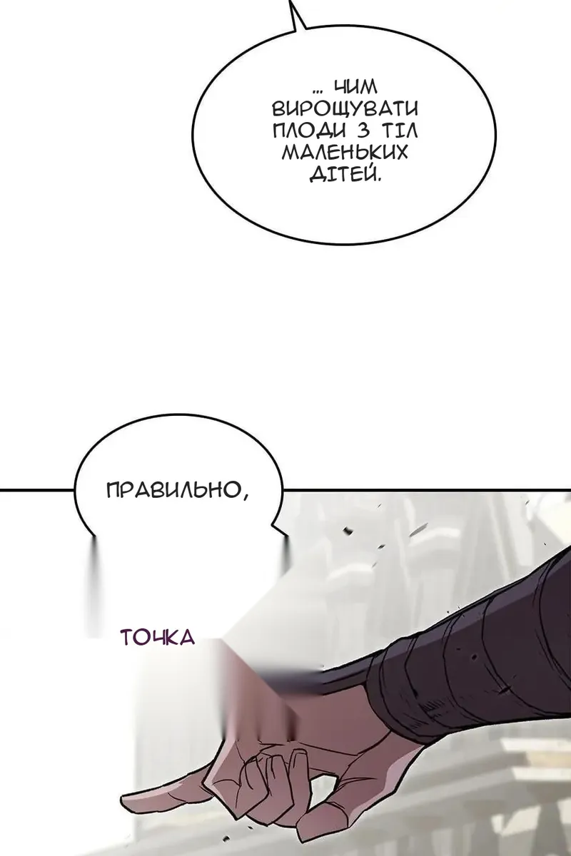 Сторінка 55