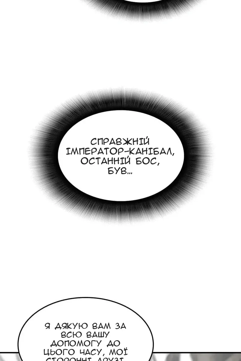 Сторінка 60