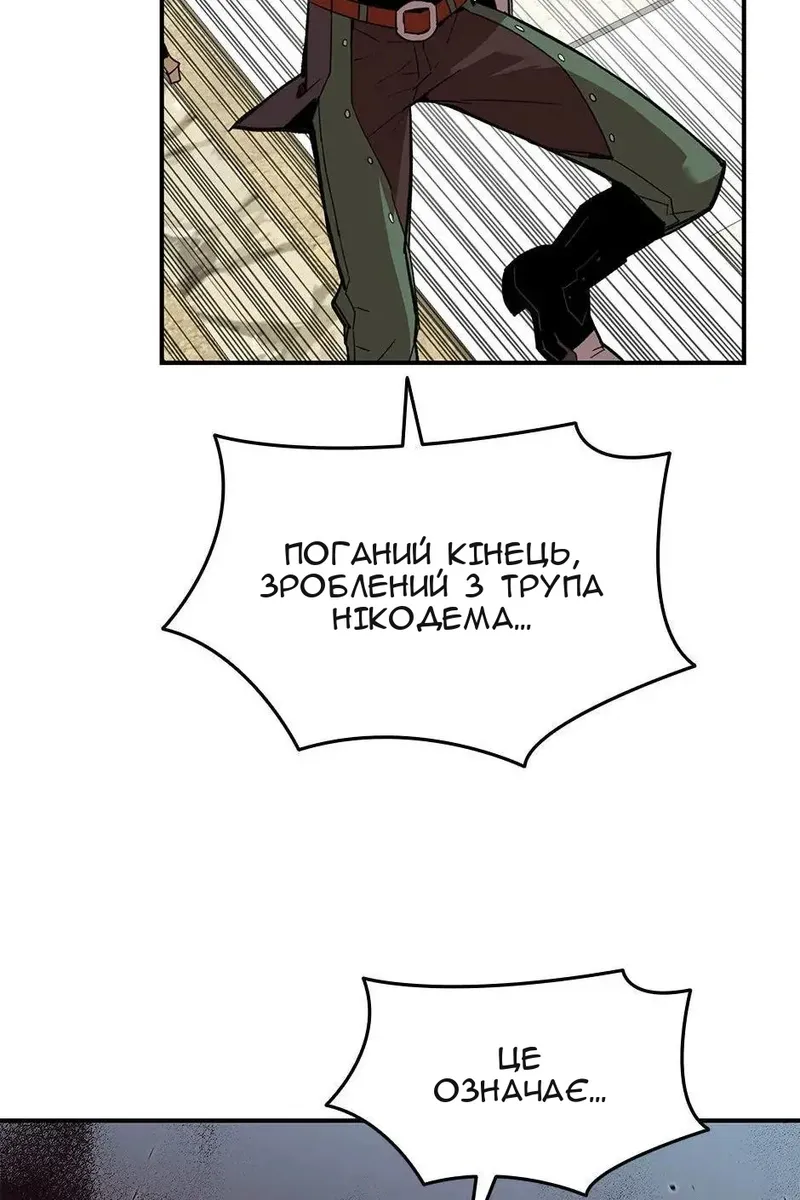 Сторінка 69