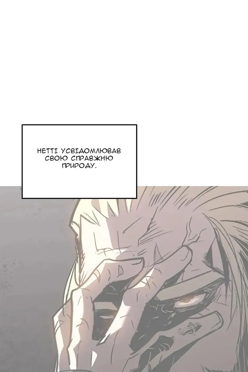 Сторінка 74