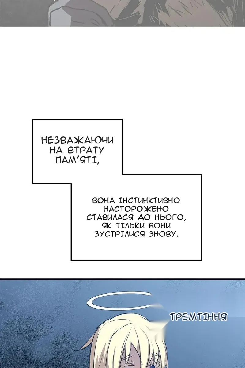 Сторінка 75